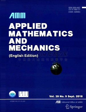 《Applied Mathematics and Mechanics(English Edition)》杂志