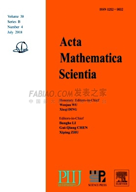《Acta Mathematica Scientia(English Series)》杂志
