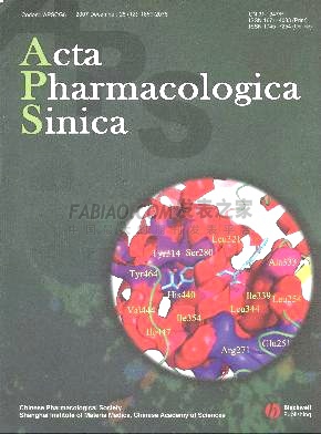 《Acta Pharmacologica Sinica》杂志