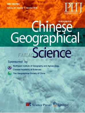 《Chinese Geographical Science》杂志