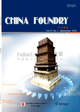 《China Foundry》杂志