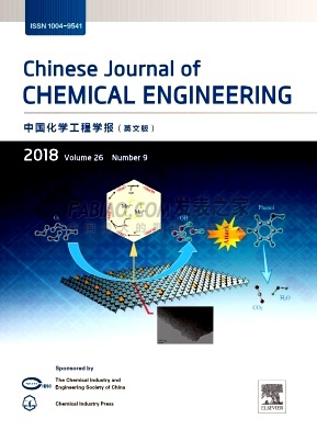 《Chinese Journal of Chemical Engineering》杂志