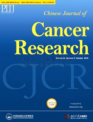 《Chinese Journal of Cancer Research》杂志