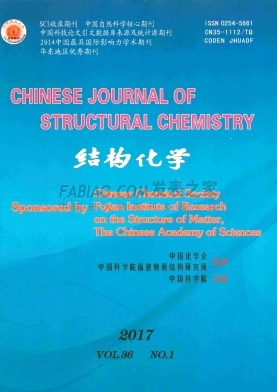 《Chinese Journal of Structural Chemistry》杂志