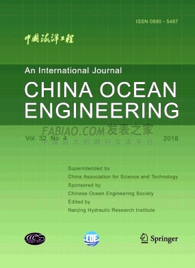《China Ocean Engineering》杂志