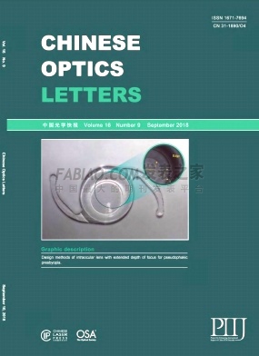 《Chinese Optics Letters》杂志