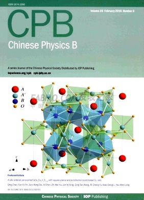 《Chinese Physics B》杂志