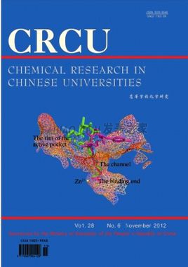 《Chemical Research in Chinese Universities》杂志