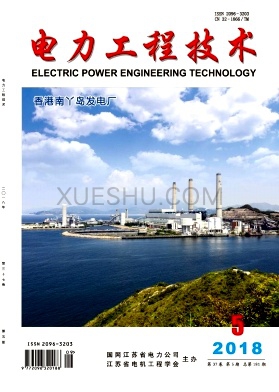 《电力工程技术》杂志