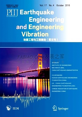 《Earthquake Engineering and Engineering Vibration》杂志