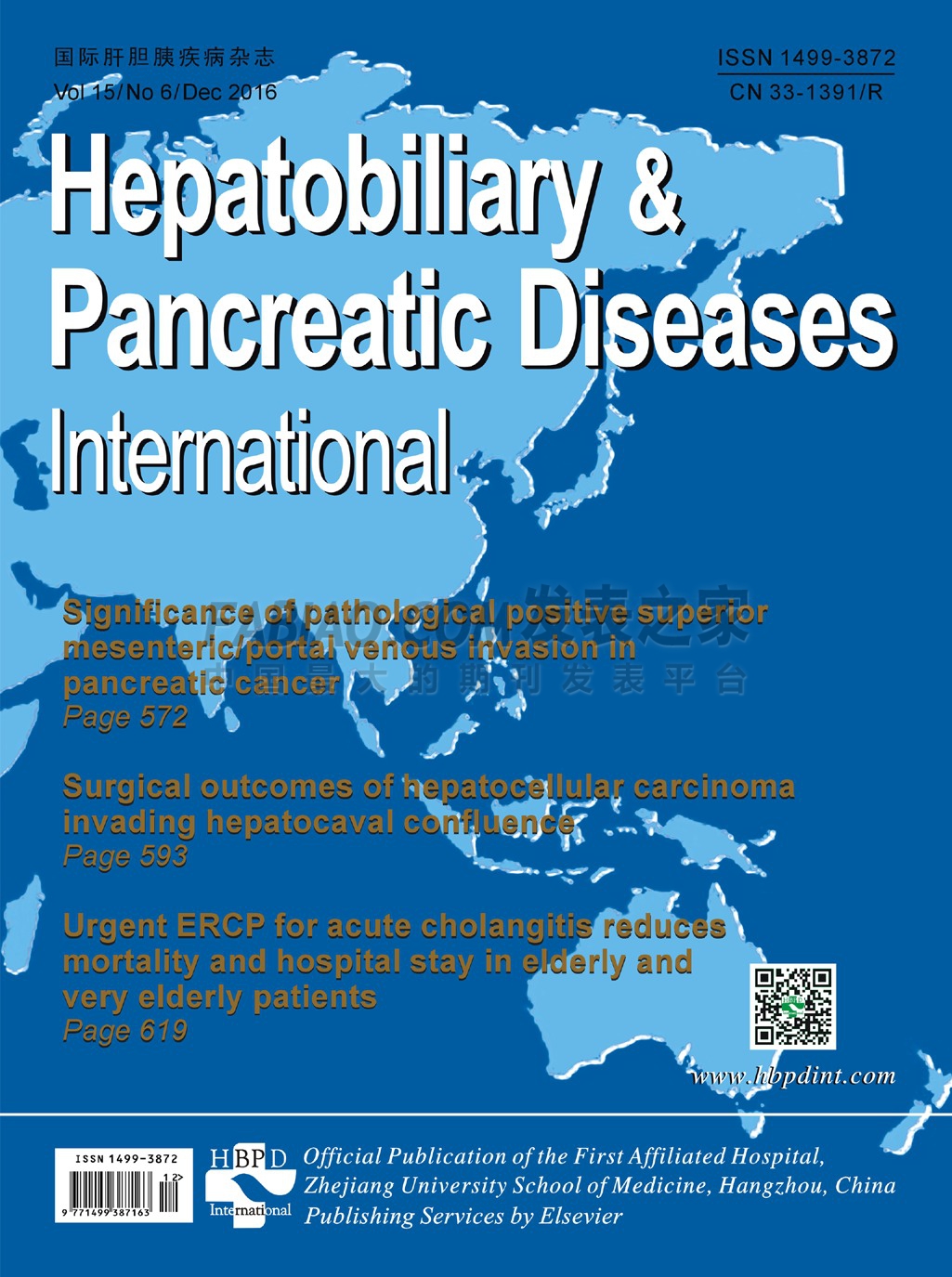 《Hepatobiliary & Pancreatic Diseases International》杂志