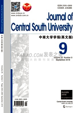 《Journal of Central South University》杂志