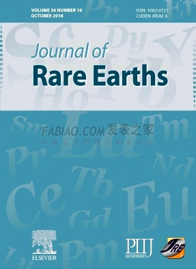 《Journal of Rare Earths》杂志
