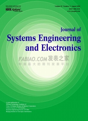 《Journal of Systems Engineering and Electronics》杂志