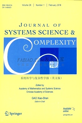 《Journal of Systems Science Complexity》杂志