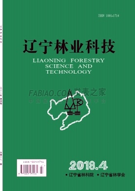 《辽宁林业科技》杂志