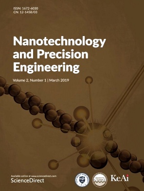 《纳米技术与精密工程》杂志