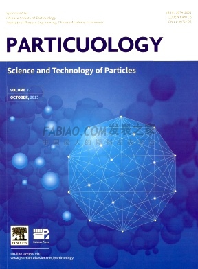 《Particuology》杂志