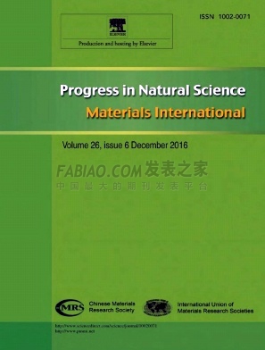 《Progress in Natural Science:Materials International》杂志