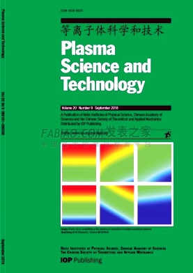 《Plasma Science and Technology》杂志