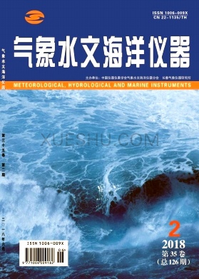 《气象水文海洋仪器》杂志