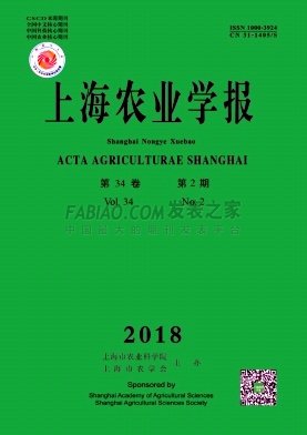 《上海农业学报》杂志