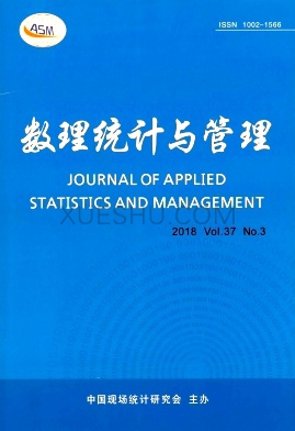 《数理统计与管理》杂志