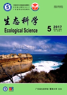 《生态科学》杂志