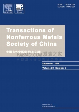 《Transactions of Nonferrous Metals Society of China》杂志