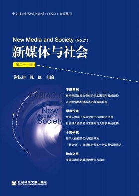 《新媒体与社会》杂志