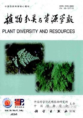 《植物分类与资源学报》杂志